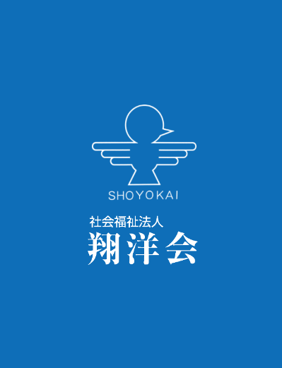 翔洋会